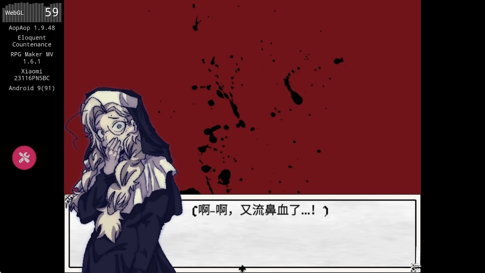 善言之容汉化版图4