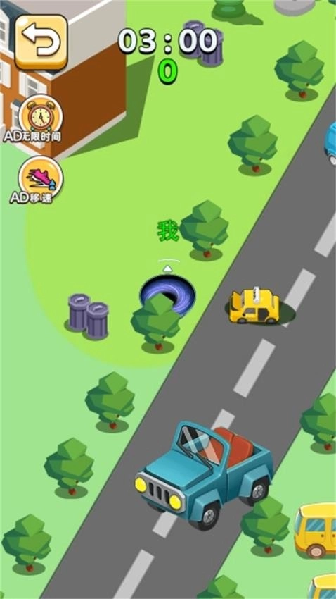 无敌黑洞狂飙游戏图2