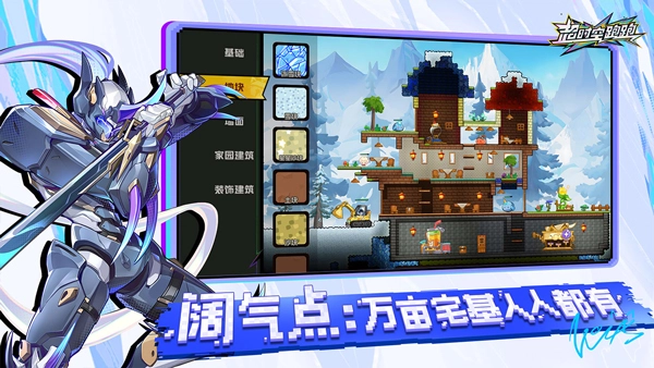 超时空跑跑正版(2)