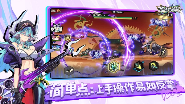 超时空跑跑正版(5)