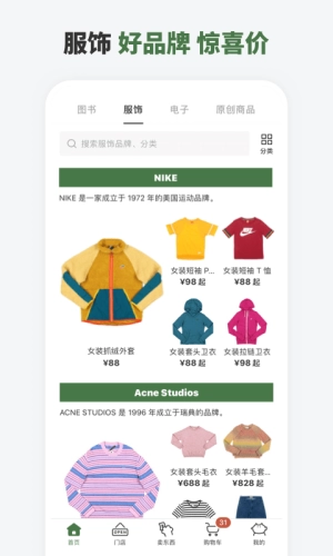 多抓鱼二手书交易图2