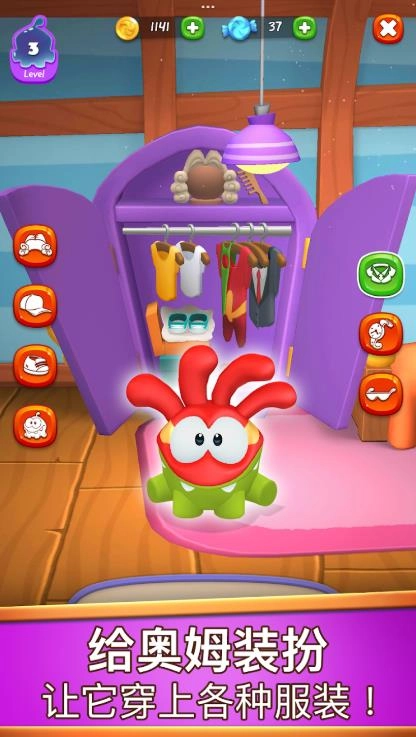 电子宠物奥姆图3