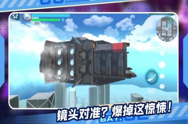 马桶人的战斗图1