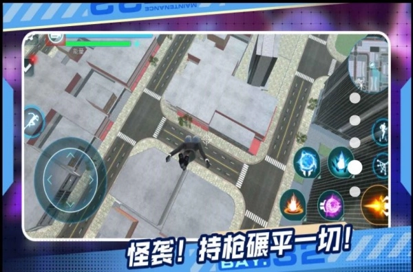 马桶人的战斗图4