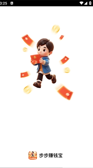 步步赚钱宝图2