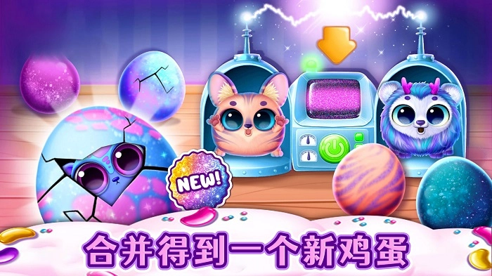 我的可爱宠物乐园图3