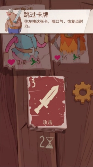 星陨传说旅程图2