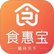 食惠宝