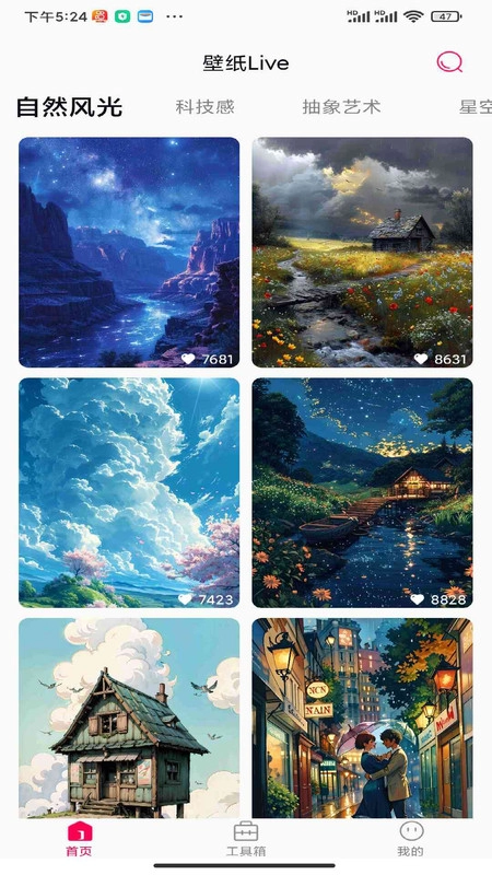 壁纸Live图2