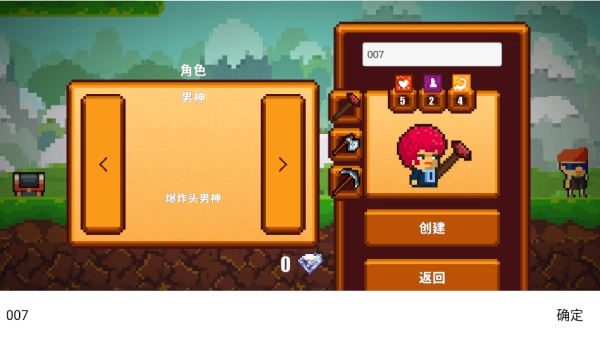 像素生存游戏图3