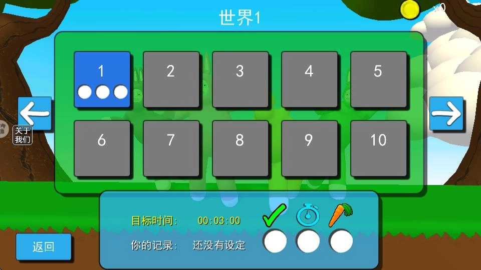 疯狂兔子人正版图3