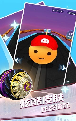 指尖球球游戏图2