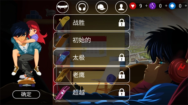 梦境旋律游戏图4