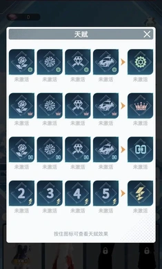 女神越多我越强图4