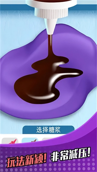 萝卜女孩游戏图4