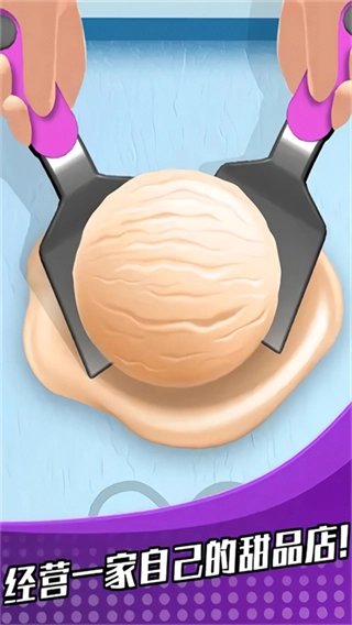 萝卜女孩游戏图3