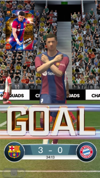 实况王者集结小米版图4