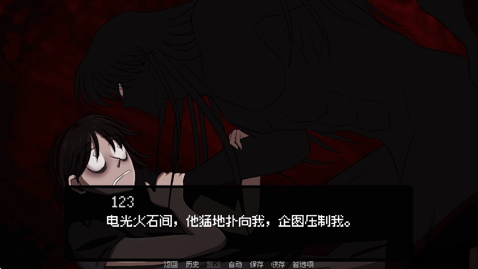 我的梦魇恋人汉化版图6