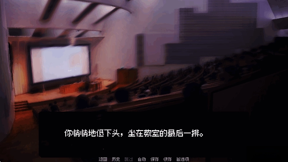 我的梦魇恋人汉化版图8