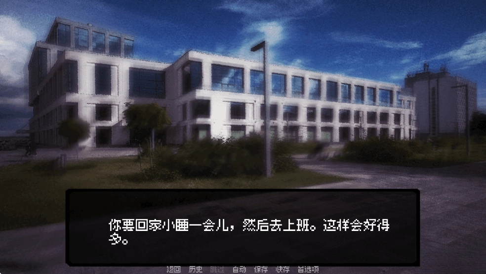 我的梦魇恋人汉化版图9