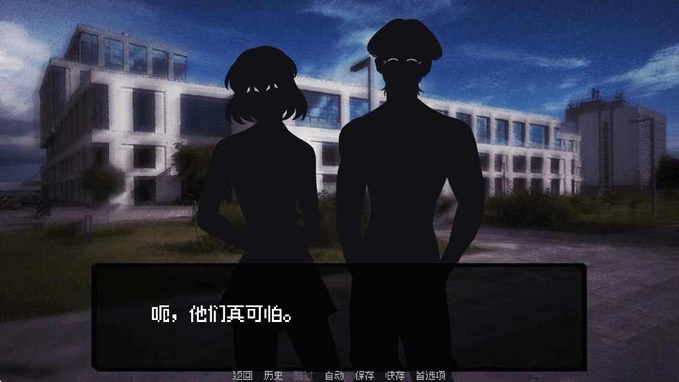 我的梦魇恋人汉化版图10