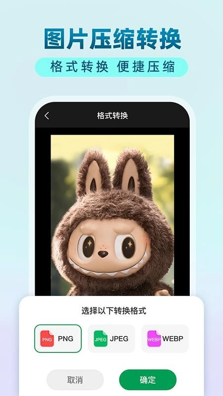 手機(jī)文件備份助手免費(fèi)版截圖3