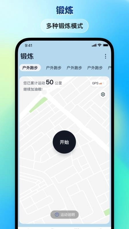 华硕悦心运动手机版4