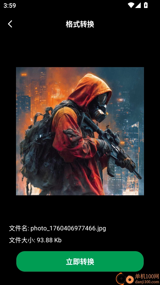 手機(jī)文件備份助手免費(fèi)版