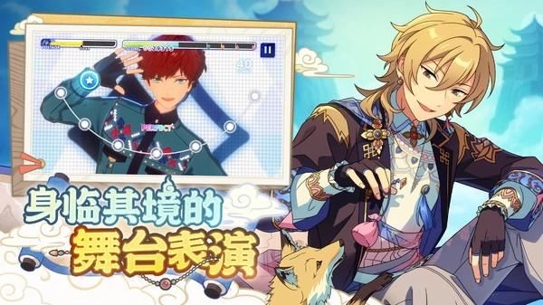 偶像梦幻祭2oppo版2