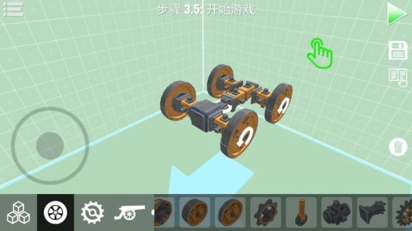 毁灭世界物理沙盒