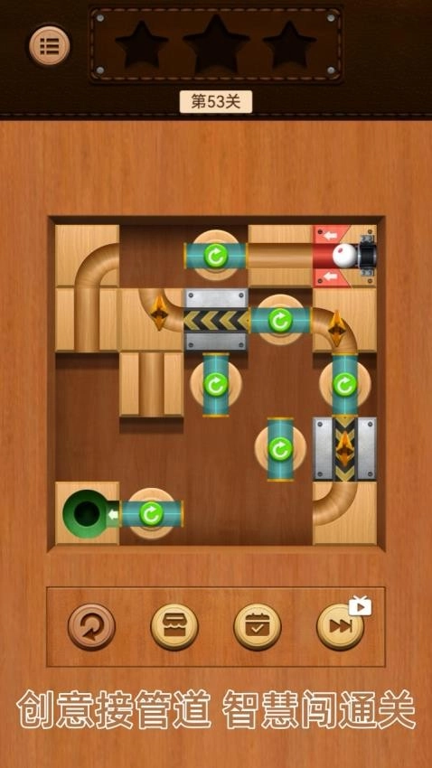 永不停歇的球球