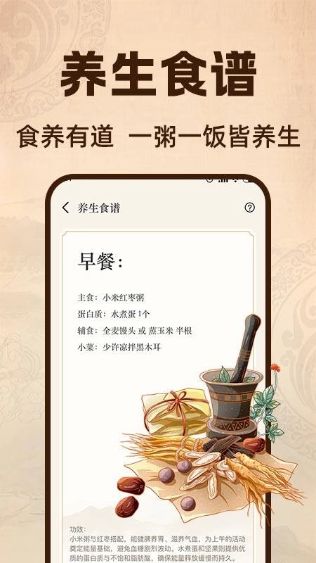 太极云课堂最新版1