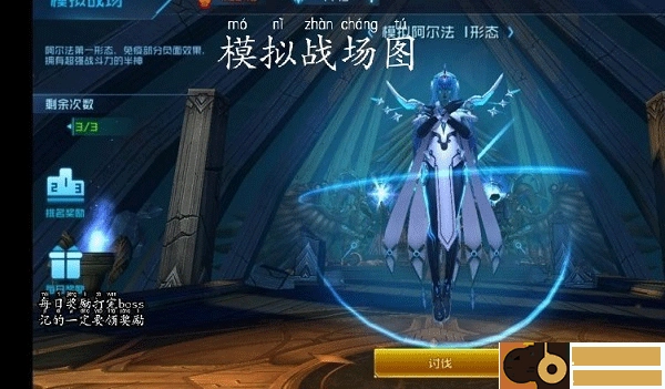 女神星球小米版