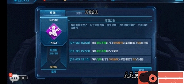 女神星球小米版