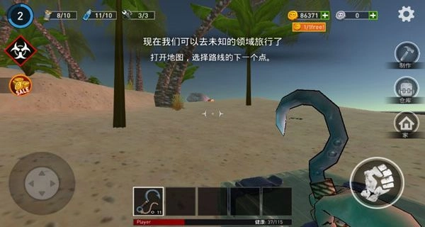 逃出银河系游戏图3