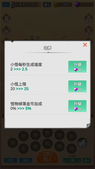 因为怕疼只能无敌最新版图2