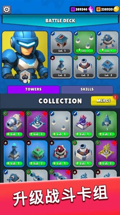 幻想之塔城堡防御图1