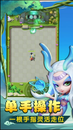 暴走熊猫变态版