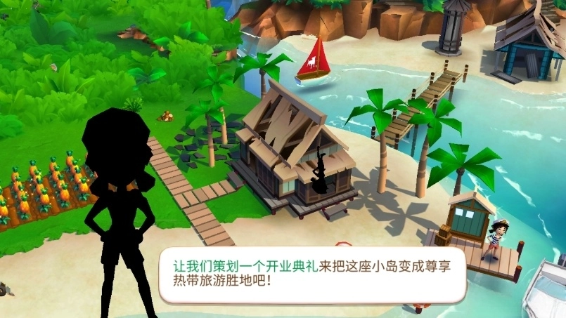 开心农场热带度假最新(5)