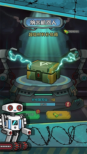 鼠鼠我来了最新版