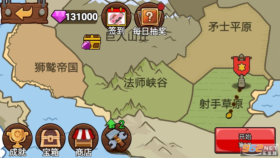 火柴人战争遗产2融合魔改版