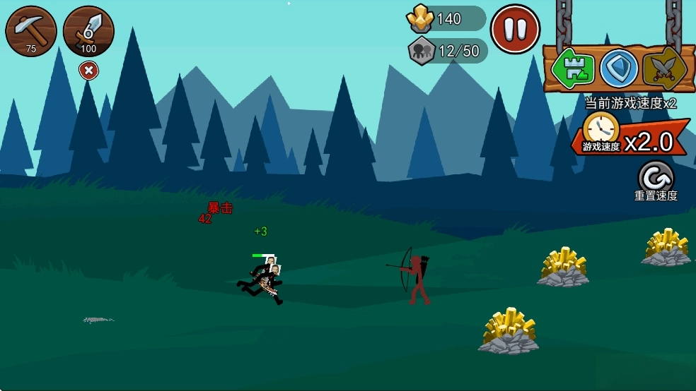 火柴人战争遗产2融合魔改版