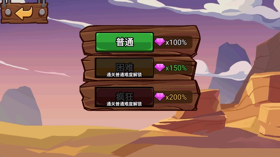 火柴人战争遗产2融合魔改版