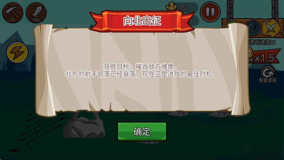 火柴人战争遗产2融合魔改版