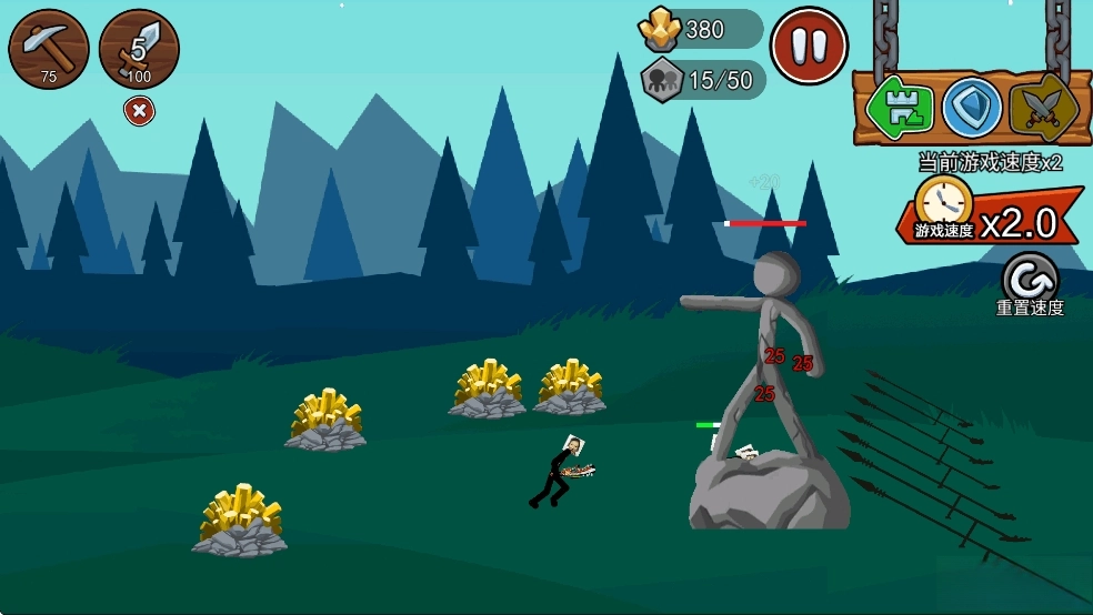 火柴人战争遗产2融合魔改版