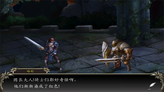 神石传说之亚伦传最新版