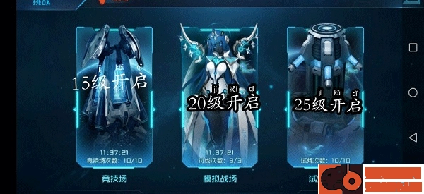 女神星球小米版