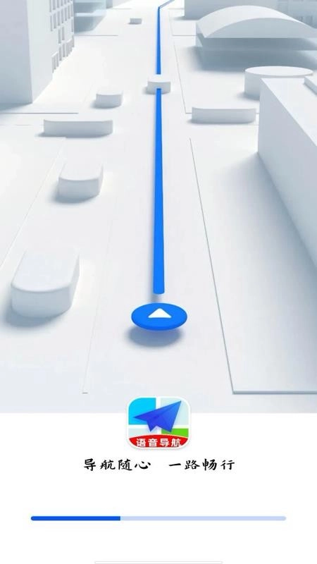 语音全景导航最新版图4
