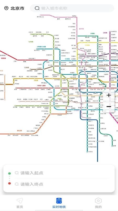 语音全景导航最新版图3