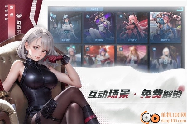 女神星球小米版